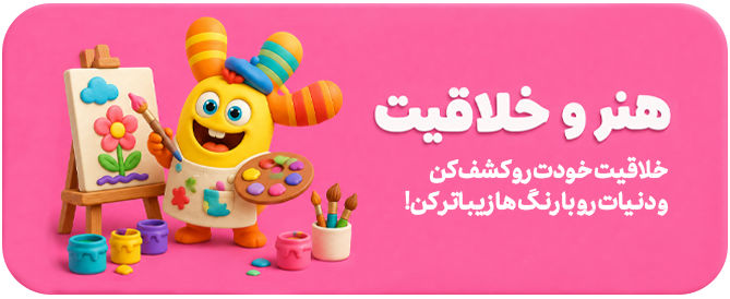 art-creativity-banner