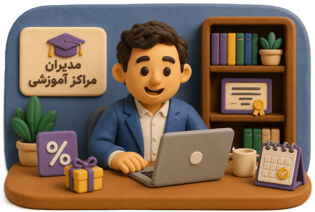 education-center-managers