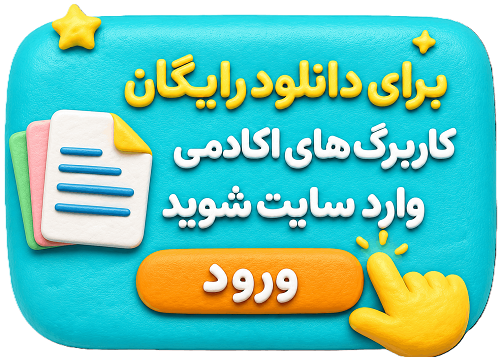 login-alert