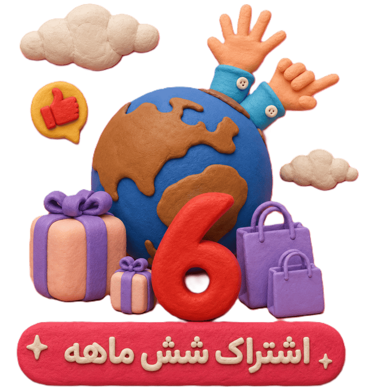 پلن 6 ماهانه