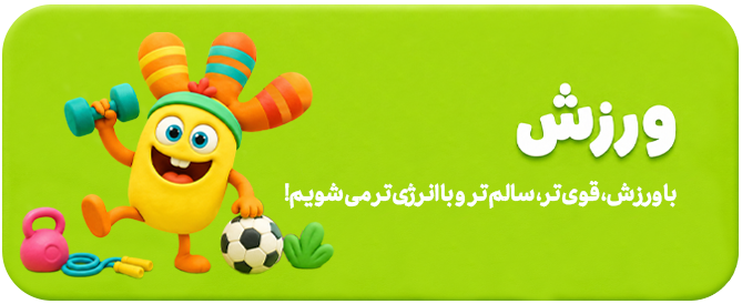 sports-banner